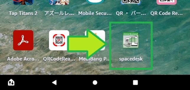Fireタブレットでspacedeskを起動